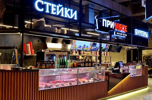ПРИ МЯСЕ на Даниловском в Эстейт Молл